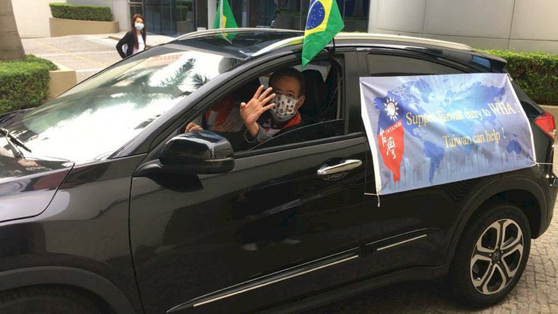 巴西聖保羅僑社車隊遊行  促台灣參與世衛組織