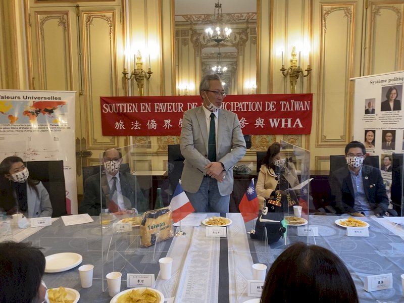 法國僑界舉辦WHA座談  爭取人權挺台入世衛