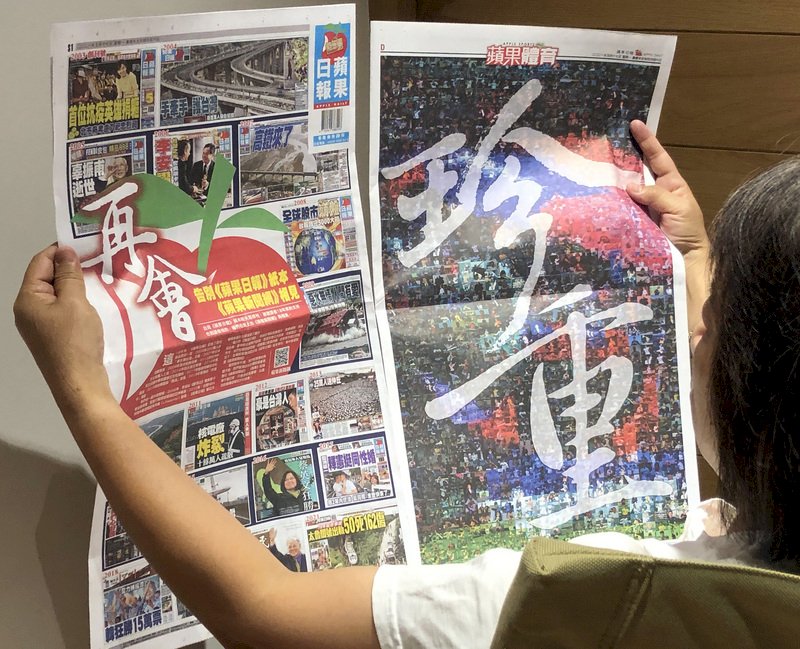 再會！台灣蘋果日報告別18年紙本世代