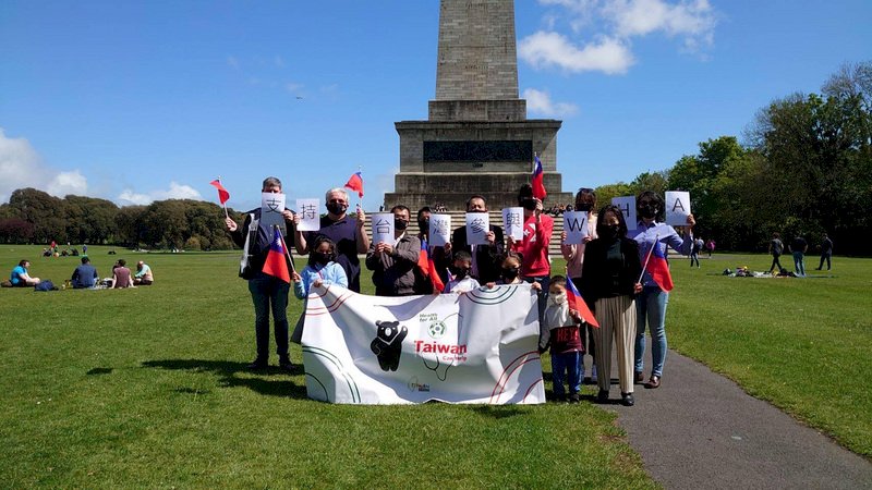 聲援台灣參與WHA 愛爾蘭僑界發起健行活動