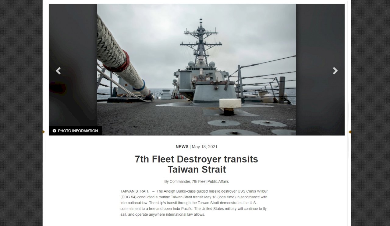 美驅逐艦經台灣海峽南駛 國防部：全程掌握