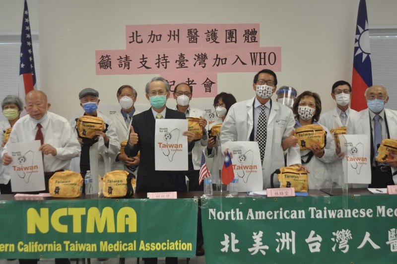 北加州醫界挺台參與世衛 聲援台灣再創抗疫典範