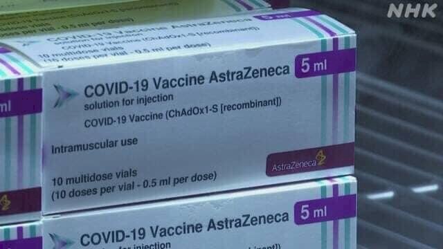 日本捐贈AZ疫苗將抵台  謝長廷有話說