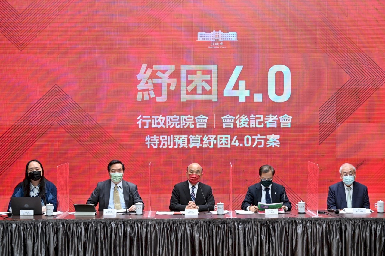 蘇貞昌宣布「紓困4.0」啟動 「增加300多萬人受惠」