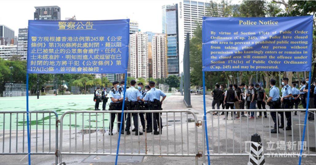 香港警方封鎖維園 1989年六四以來首次