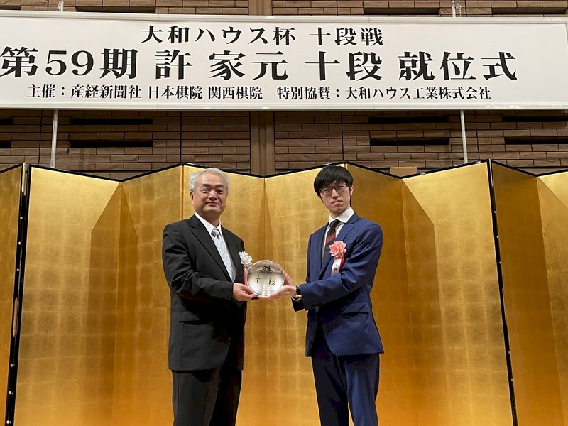 23歲旅日棋士許家元榮獲「十段」頭銜 晉升圍棋最高段位9段