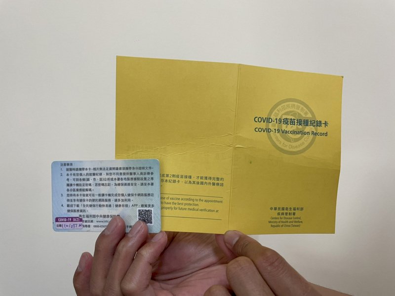 越南採認台灣疫苗接種證明 旅客入境僅隔離7天