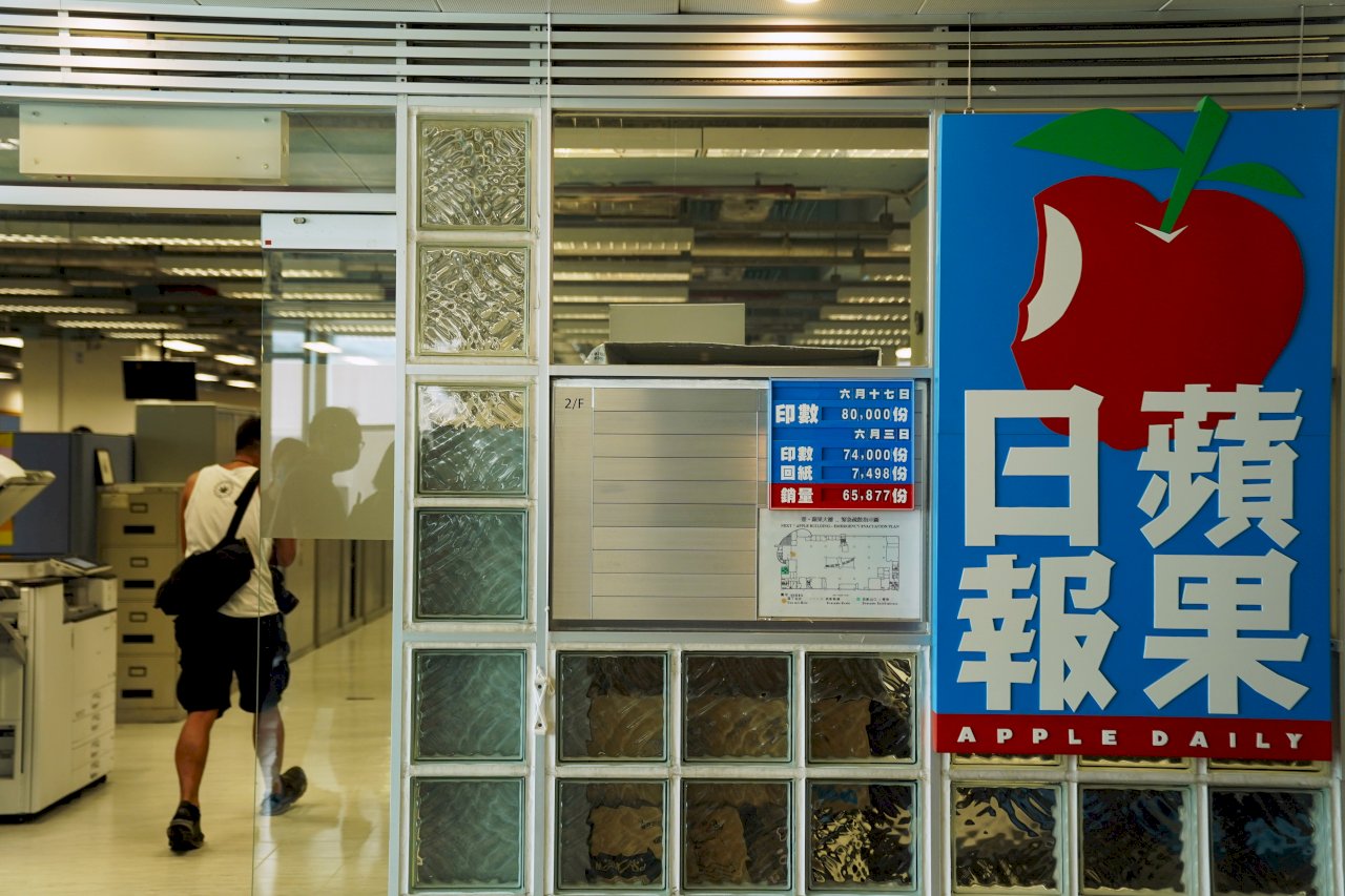 香港壹傳媒蘋果日報二高層 被以違反國安法起訴