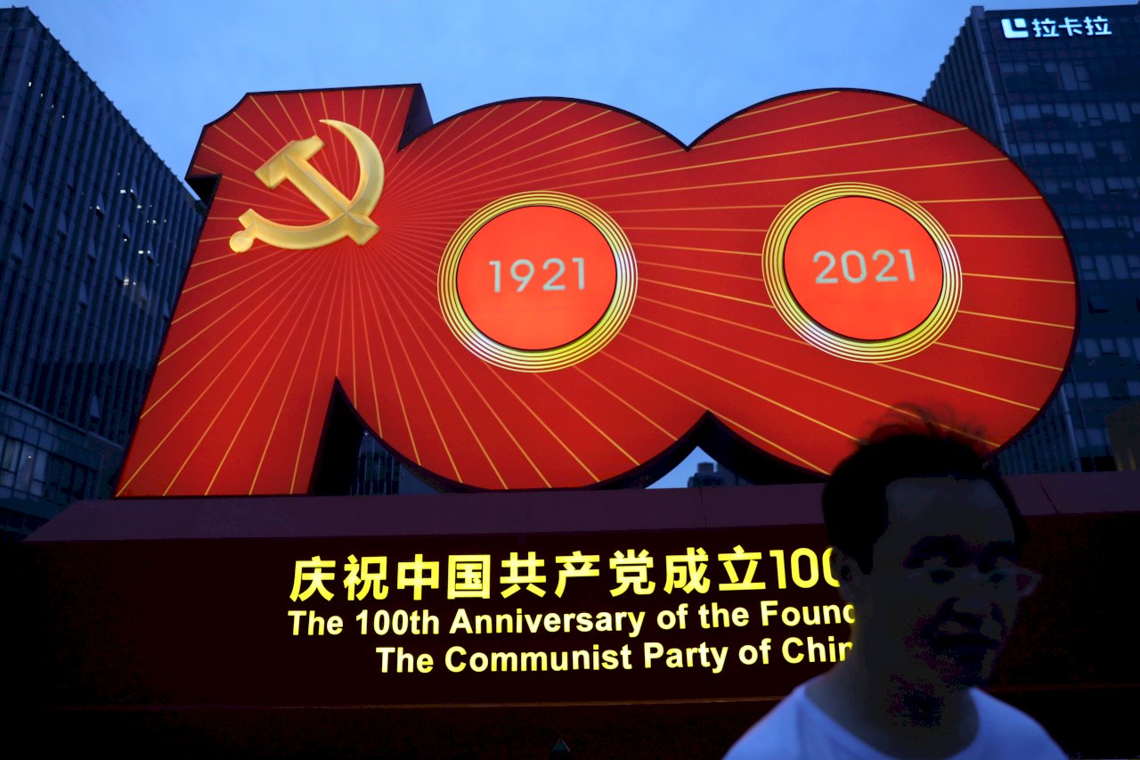 對內控制更嚴 離自由民主愈遠 這樣的中共建黨百年要如何慶祝？