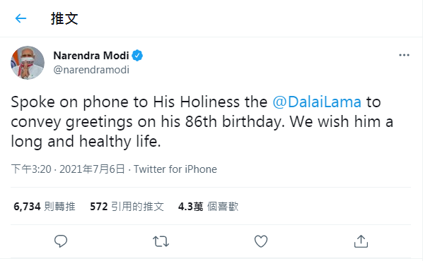 達賴喇嘛86歲生日 印度總理罕見高調表示已致電祝賀
