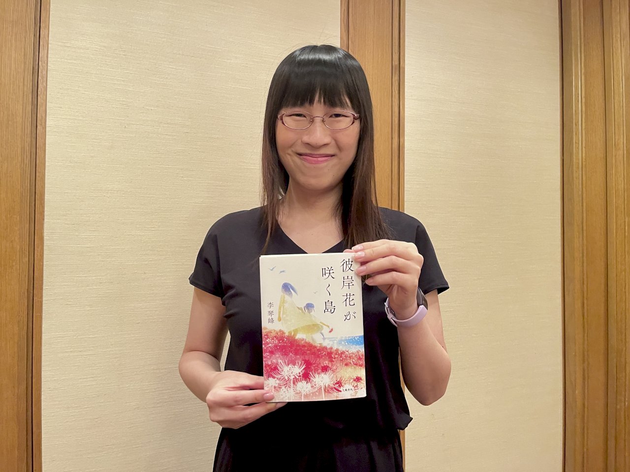 旅日作家李琴峰小說《彼岸花盛開之島》   獲第165屆日本芥川獎