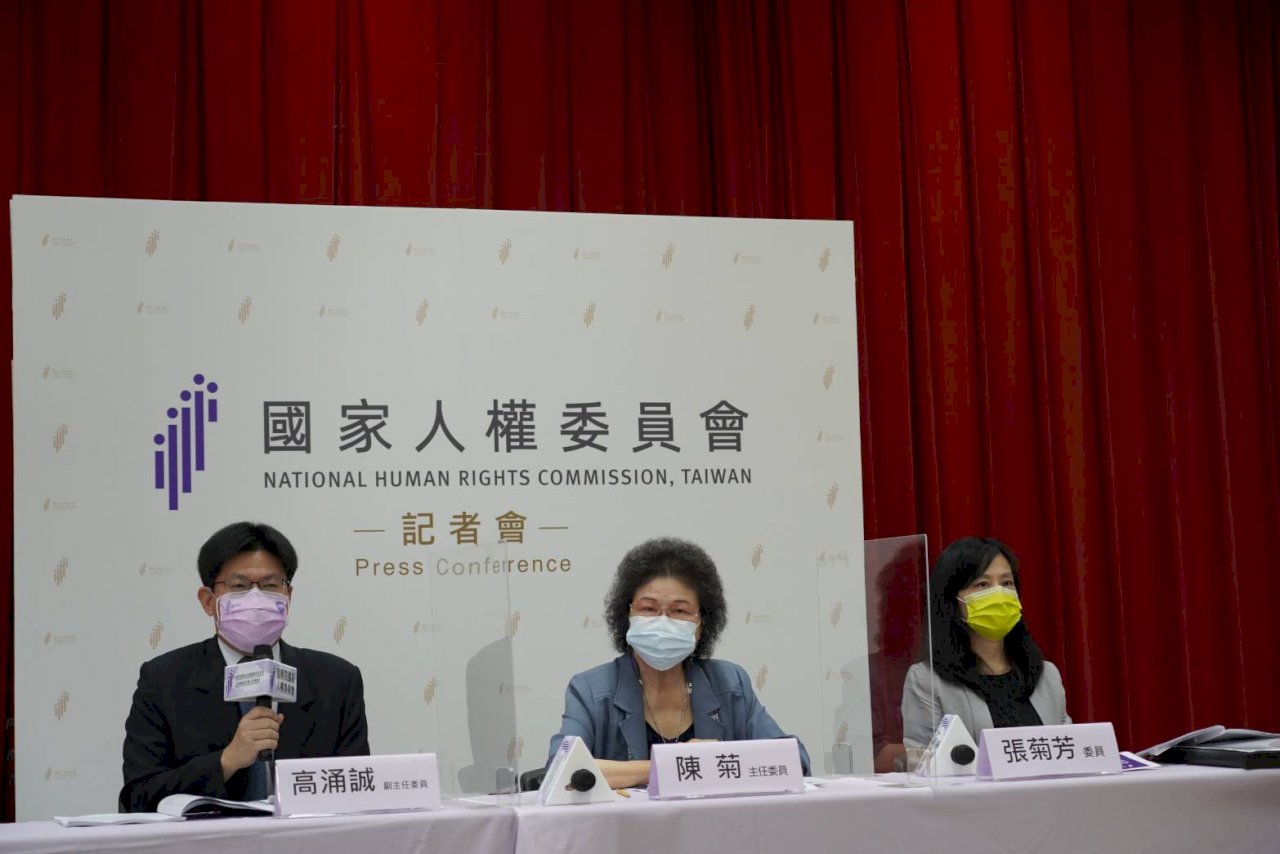 國家人權委員會公布首份人權調查報告 陳菊：督促執政者勿重蹈覆轍