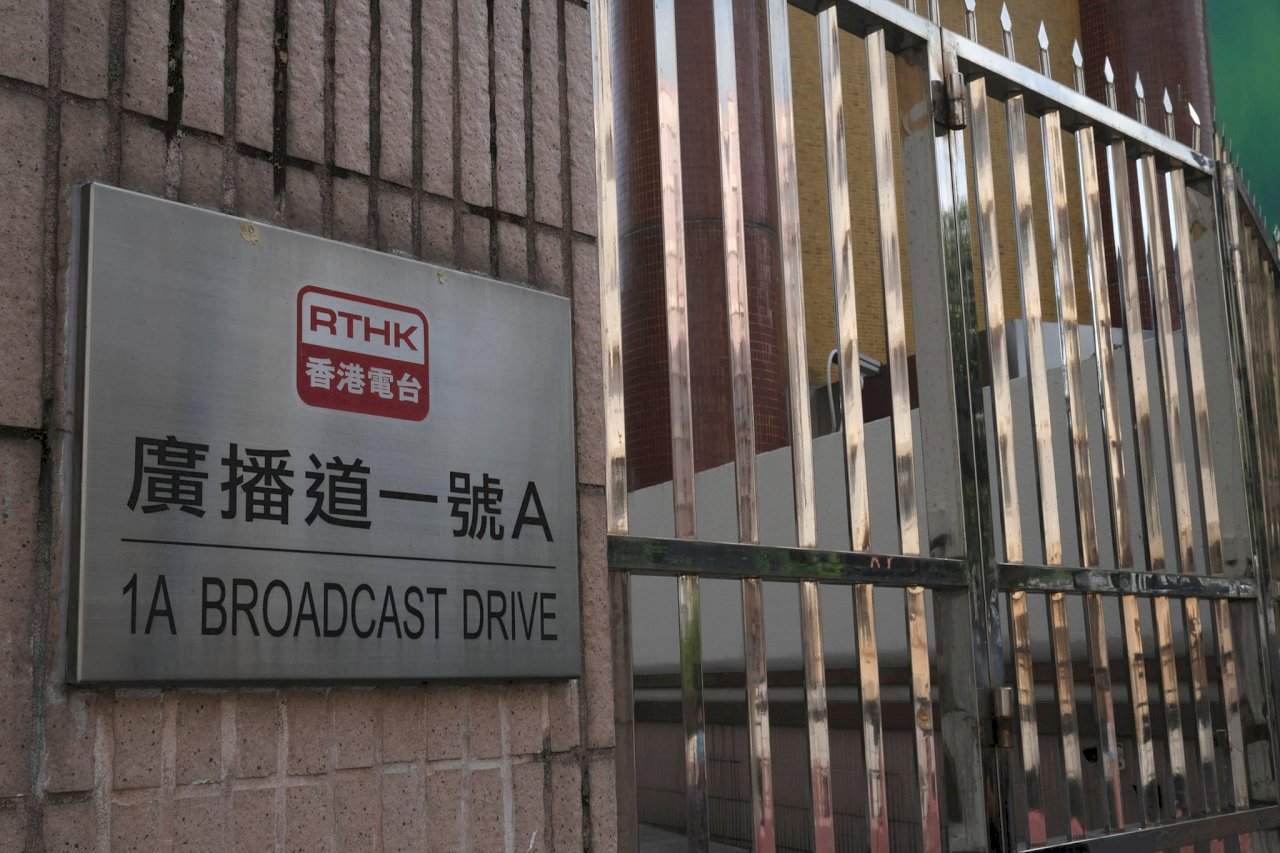 香港電台內部公告禁用「台灣總統」、「中華民國」等詞