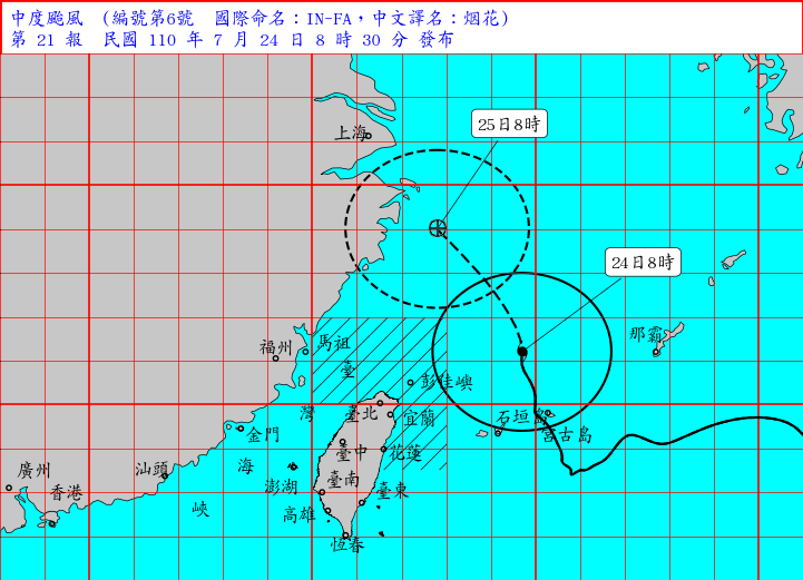 「烟花」清晨最靠近台灣帶來雨勢 預計11:30解除海警