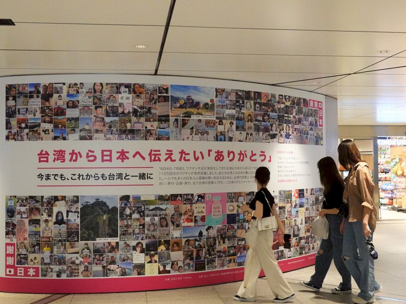台灣網友「謝謝日本」廣告 東京大阪車站大幅刊登