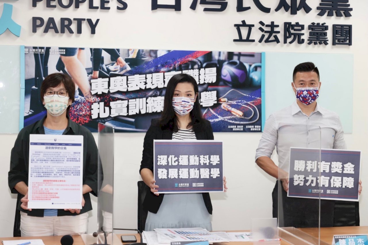 台灣健兒東奧奪牌創新高 民眾黨團呼籲深耕運動科學化