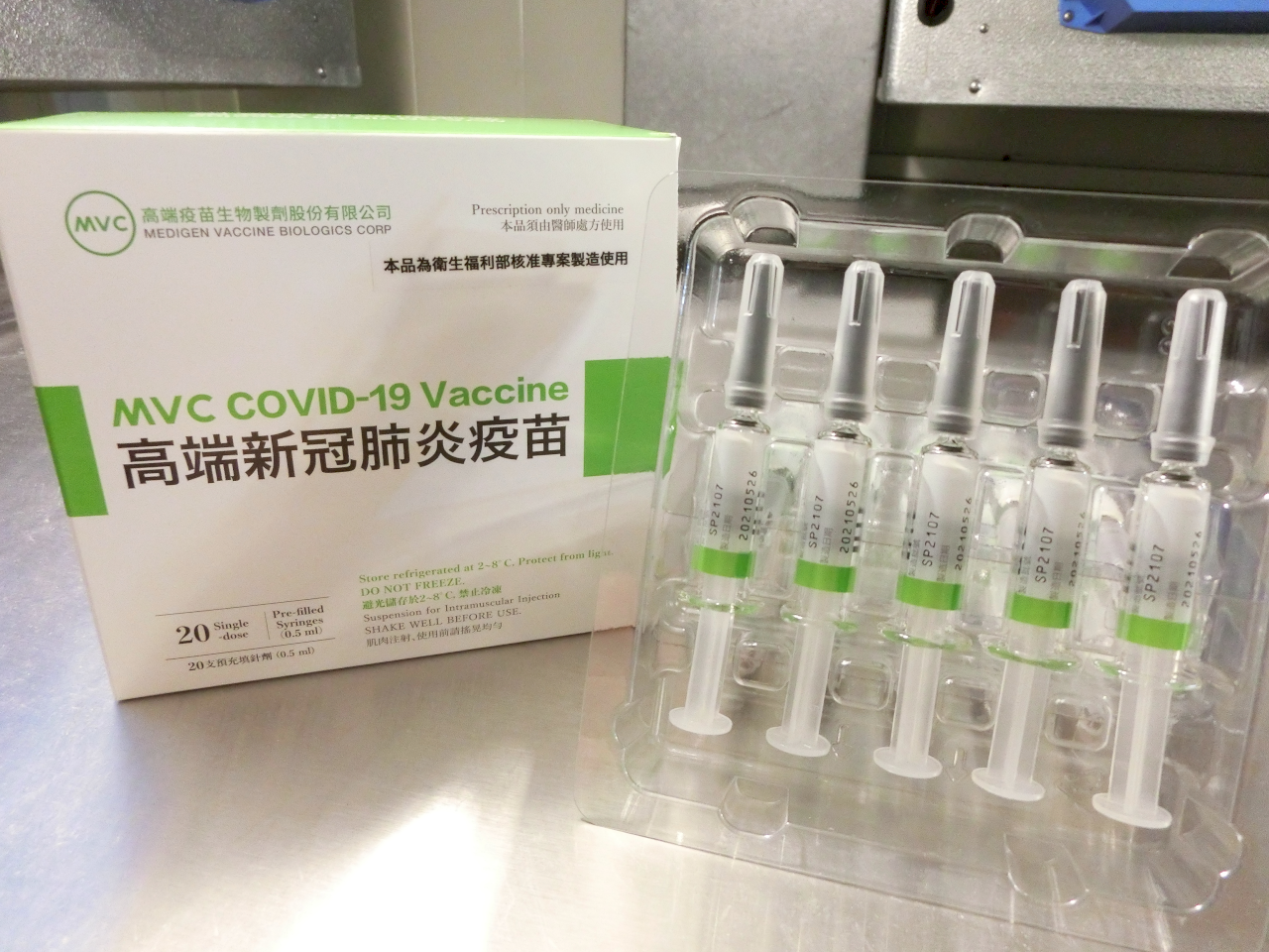 高端與mRNA疫苗保護力接近 研究將登美國CDC期刊