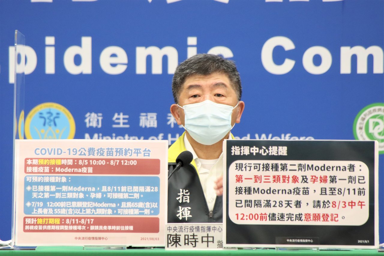 台灣買到BNT疫苗，中國想攔卻攔不住，「台積電」是關鍵