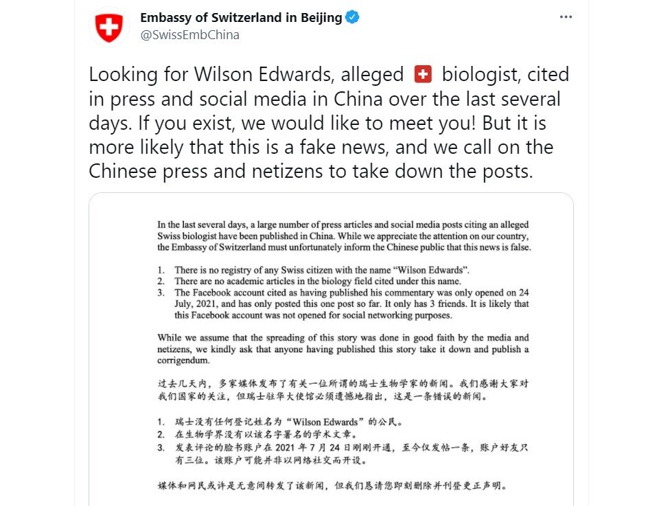 誤引不存在的瑞士專家 瑞使館要求中國官媒刪文
