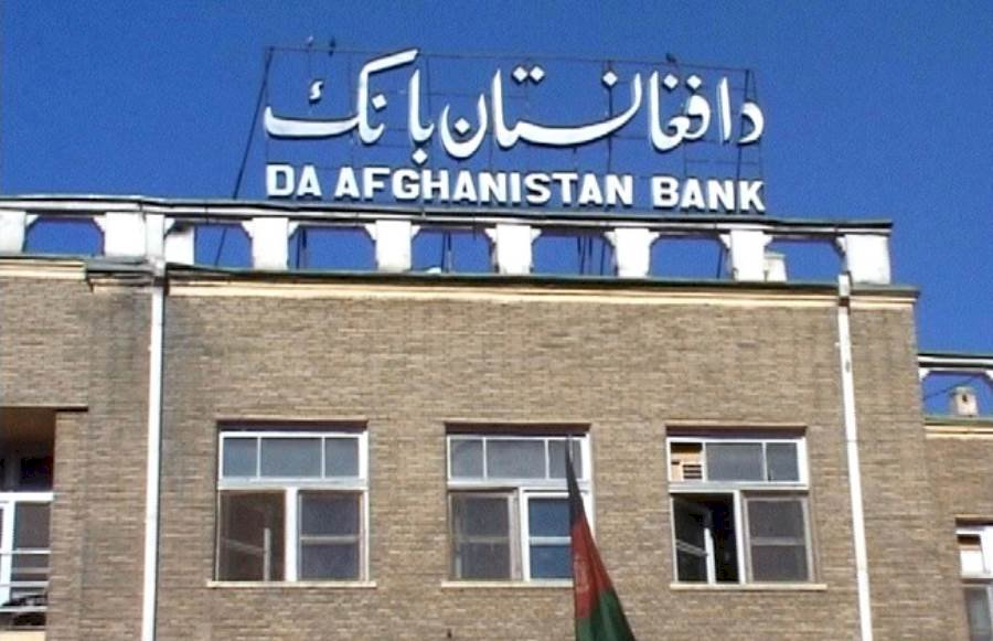美國急凍阿富汗央行資產 切斷塔利班財源