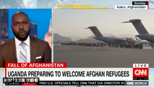 阿富汗難民包機飛抵烏干達 將獲暫時庇護