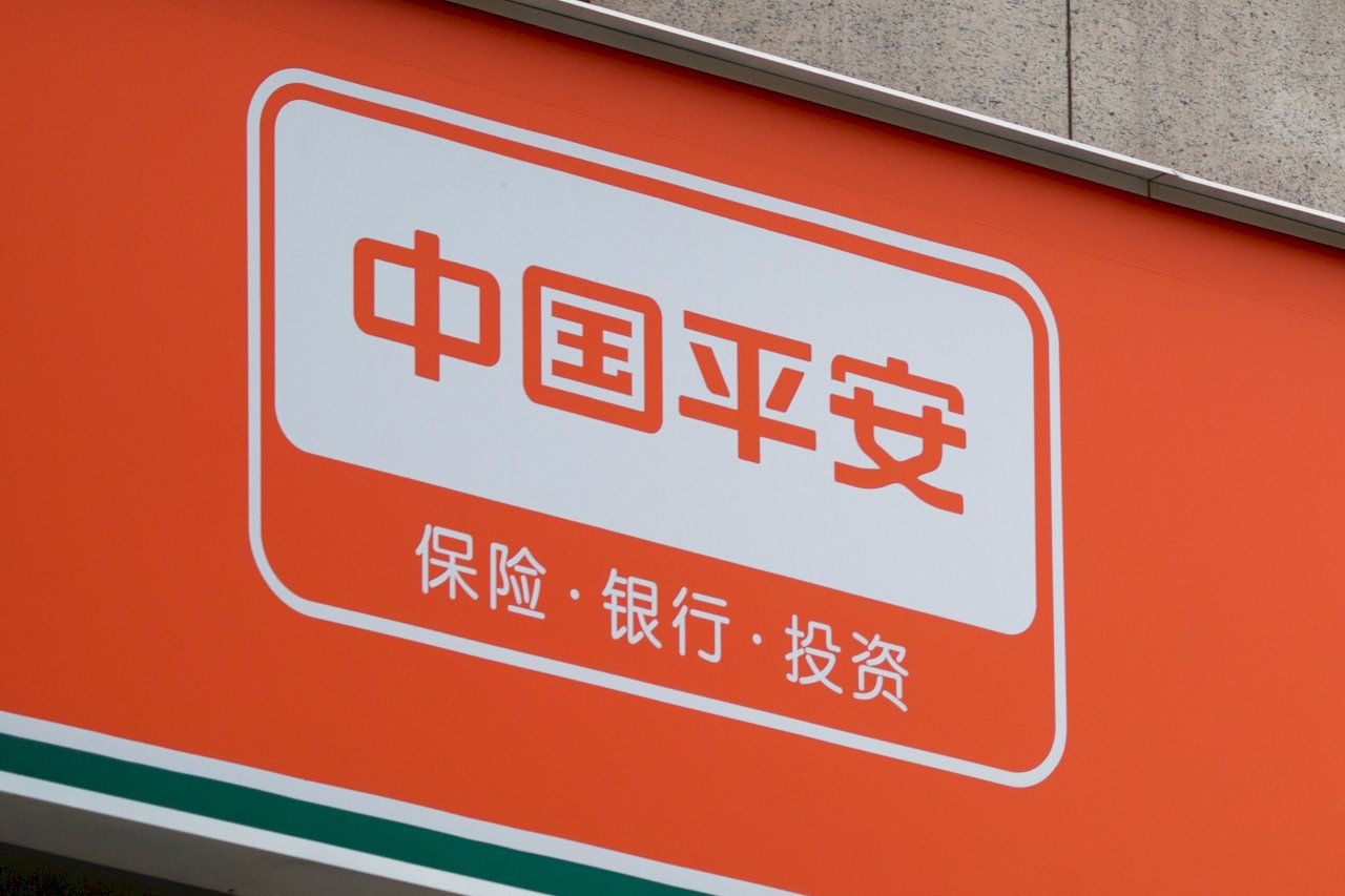 中國平安保險「不平安」！ 上海交易所發出監管工作函