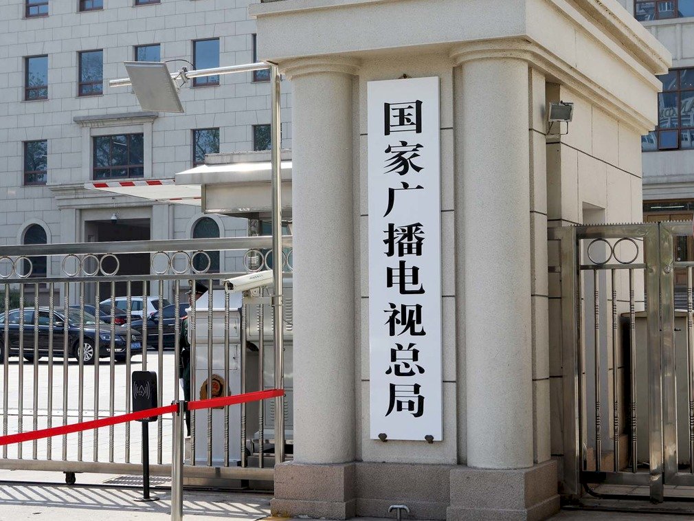 中國官方再發限娛令 要求抵制失德藝人禁「娘炮」