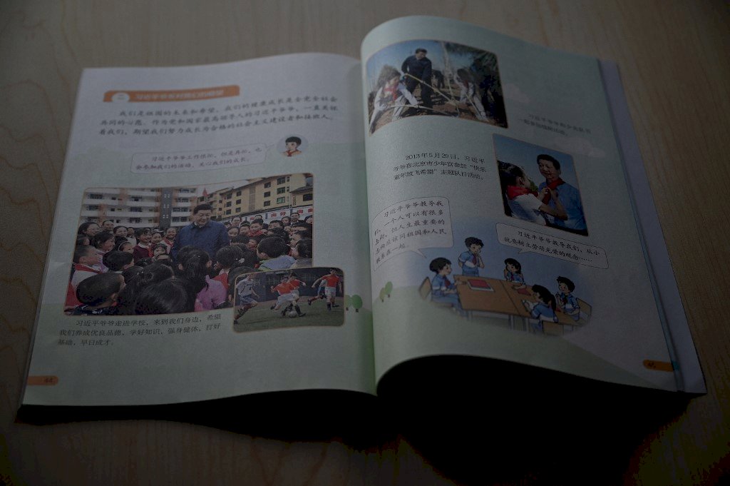 中國開學人手一冊習思想 台灣議題入讀本