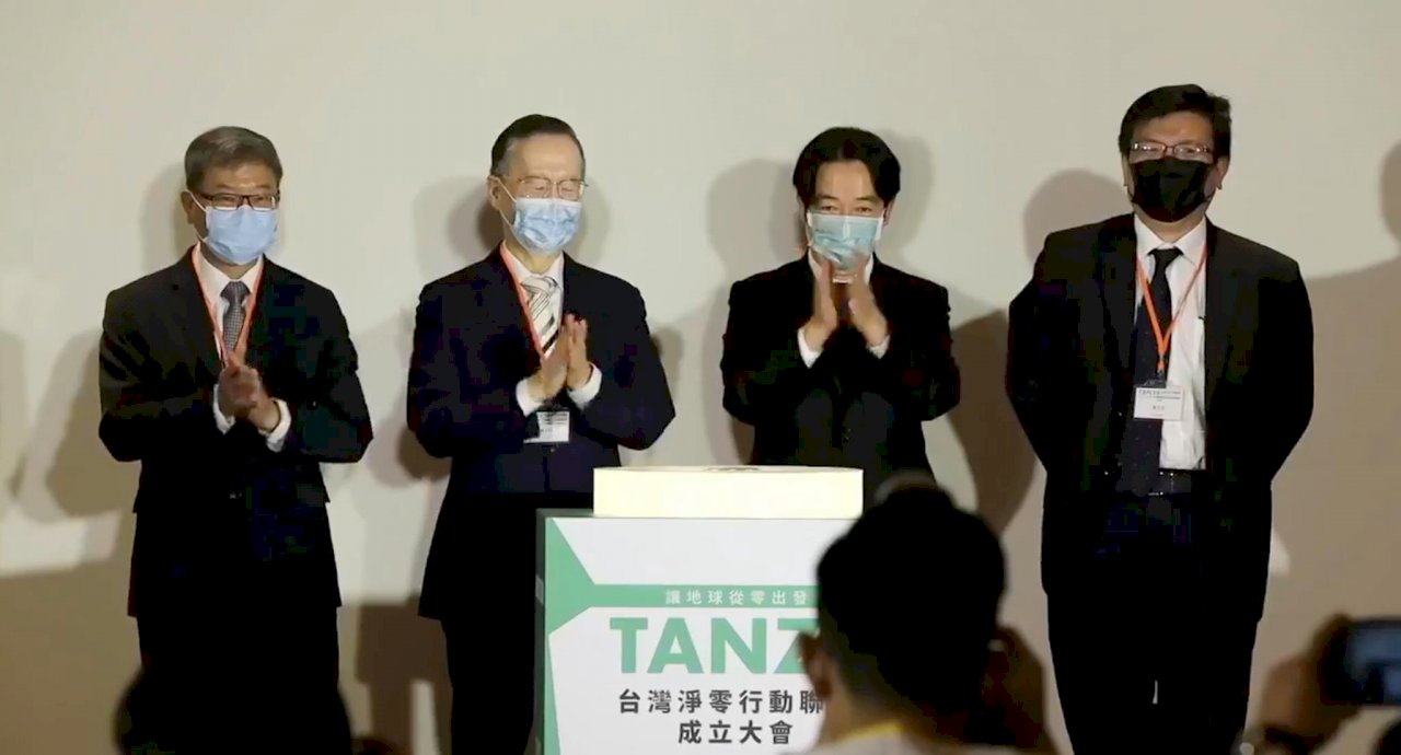 佔台2成排碳量企業入台灣淨零行動聯盟 副總統揭櫫2階段零碳目標