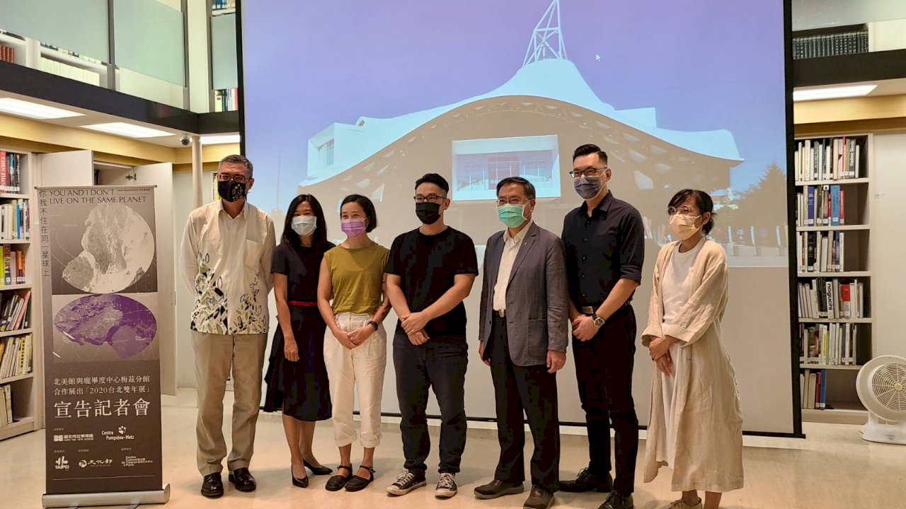「2020台北雙年展」  11月龐畢度中心梅茲分館展出