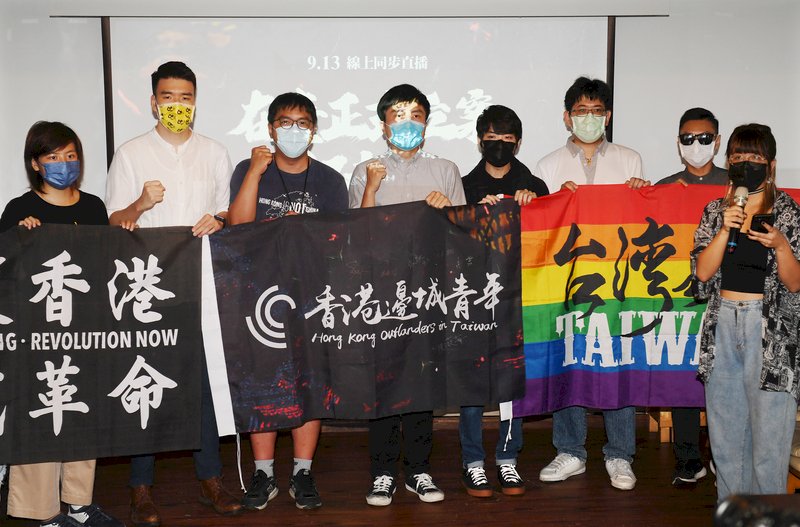 在台港人團體「香港邊城青年」 宣布立案