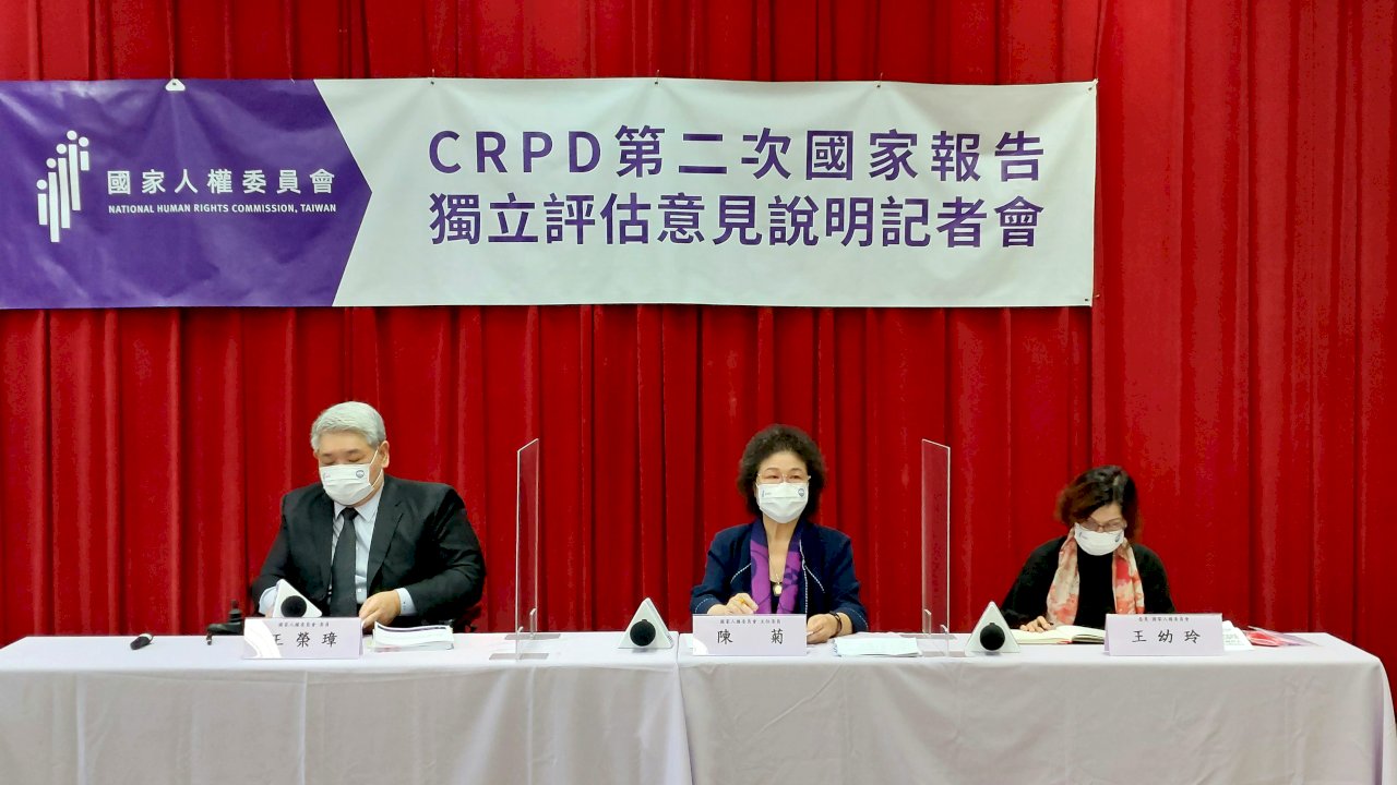 陳菊：人權會將設CRPD獨立監測機制 助政府落實人權公約