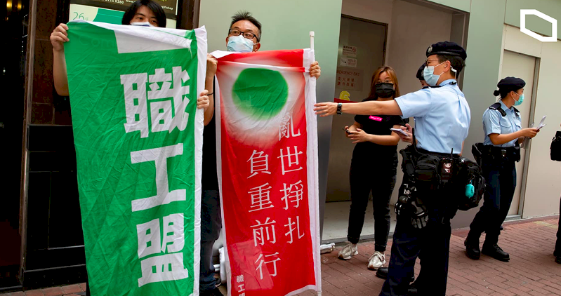 剷除殆盡！香港民主派最大工會將解散 支聯會昨晚刪光社群平台與網站