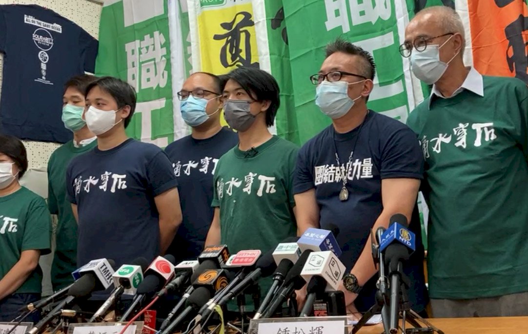 香港職工盟啟動解散 黃迺元：獨立自主工運的挫敗