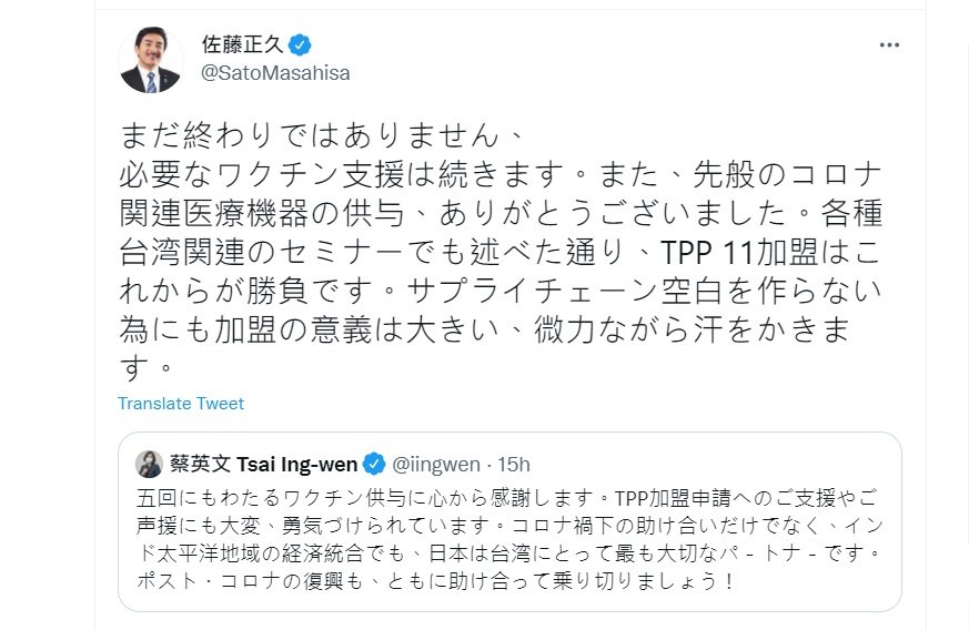 蔡總統推文感謝日本 日參議員：疫苗支援還會持續