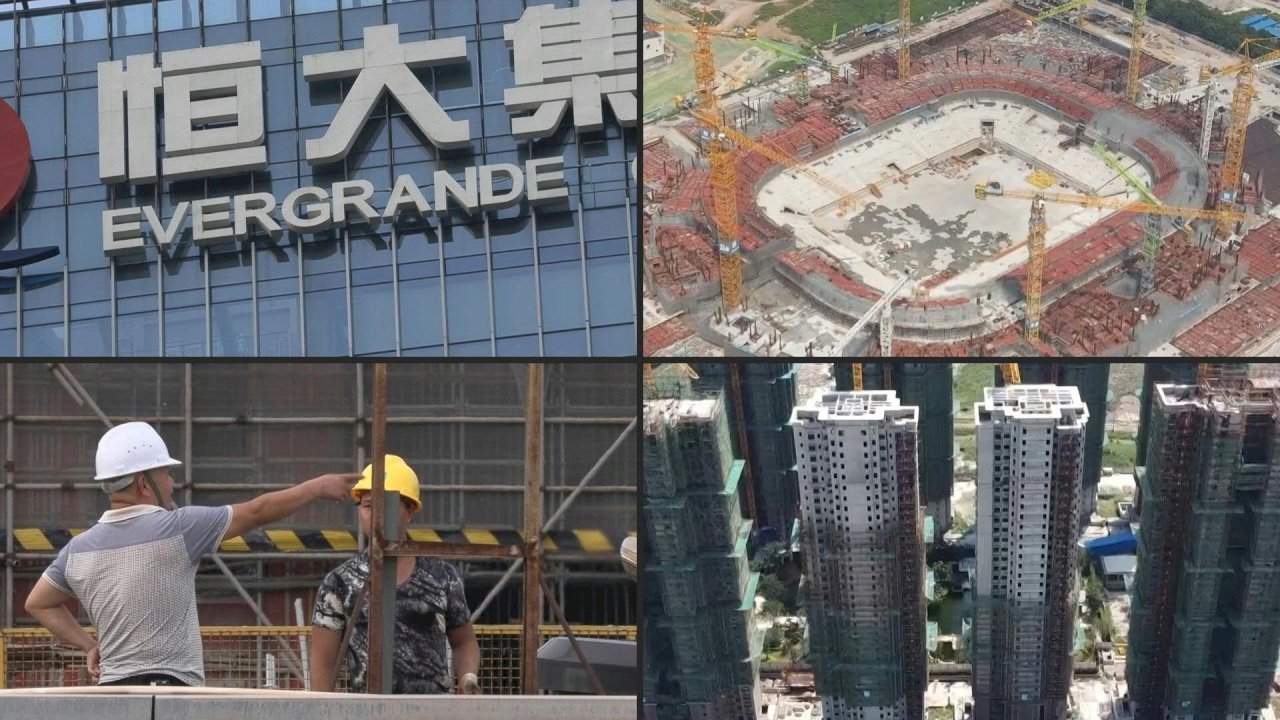 香港法院下令恒大清算 中國房地產再掀風暴