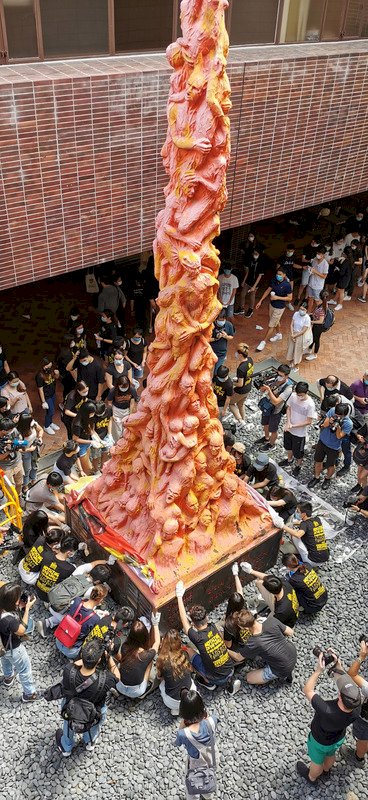 香港大學要求支聯會移除國殤之柱