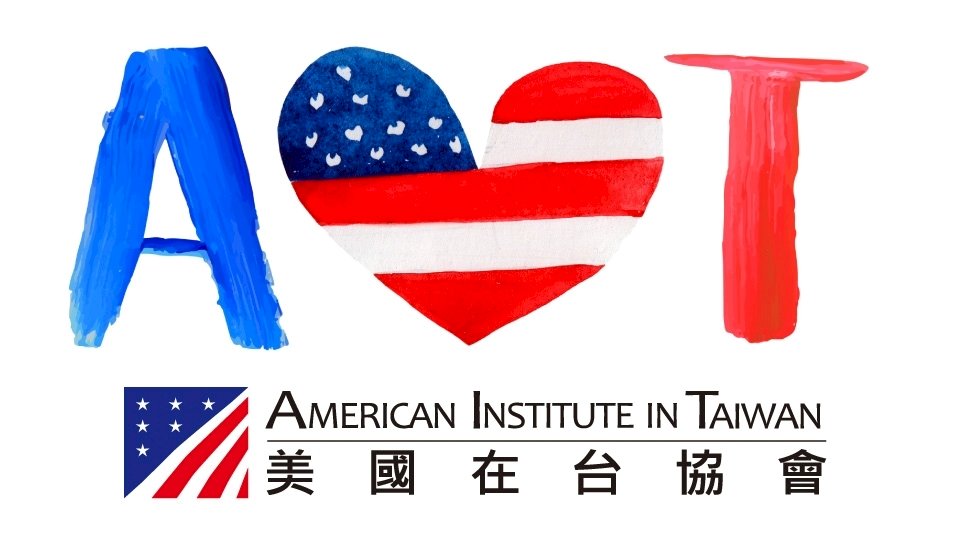 哈佛台北學院設立 AIT：維護學術自由與文化多樣性
