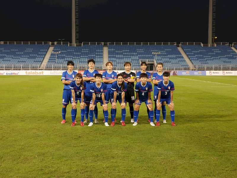 台灣女足勝巴林  睽違14年重回亞洲盃會內賽