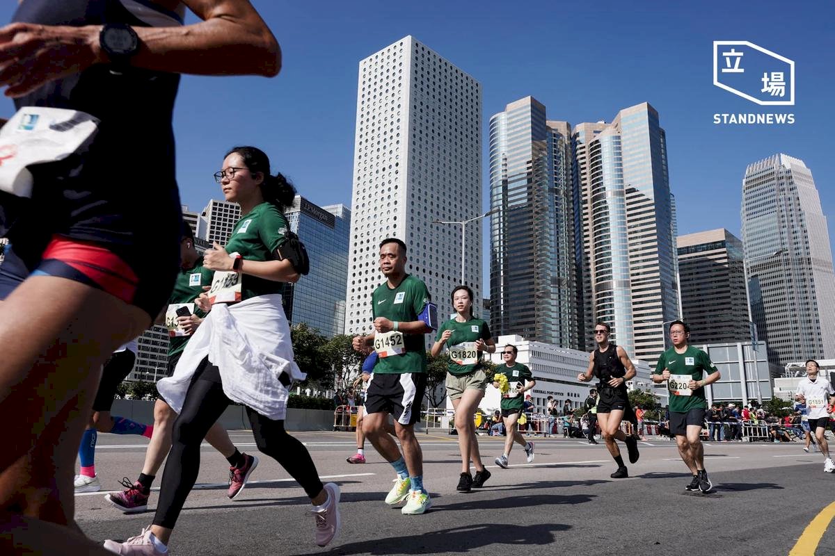 香港馬拉松比賽強迫選手換衣  遮蓋政治口號