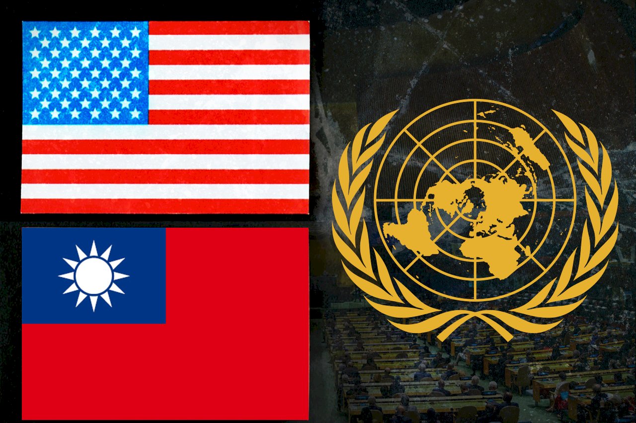關於聯合國2758號決議案的爭議