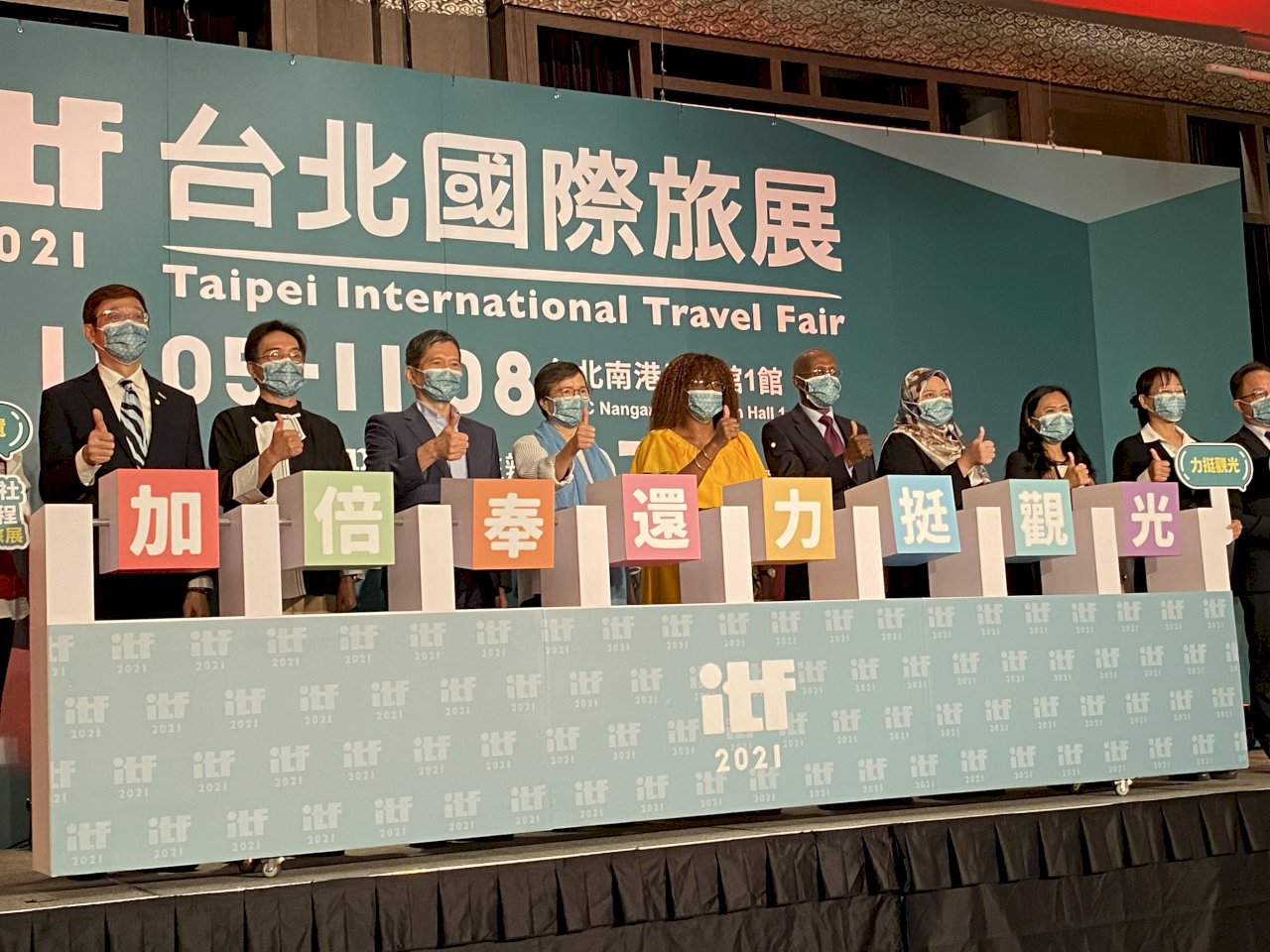 ITF展前記者會 李永得：未來將推更多文化觀光旅遊
