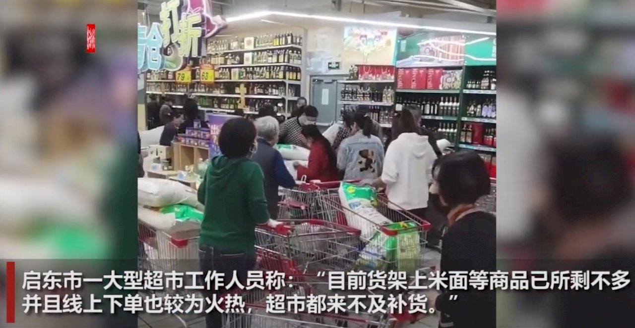 不信官方說法 中國多地爆民生必需品搶購潮
