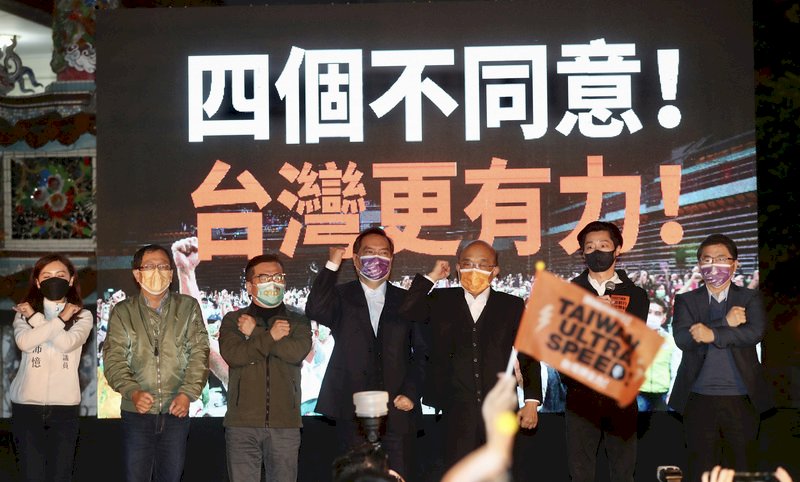 首屆民主峰會 台灣確定獲邀  12月18日公投登場 四項議題你了解嗎