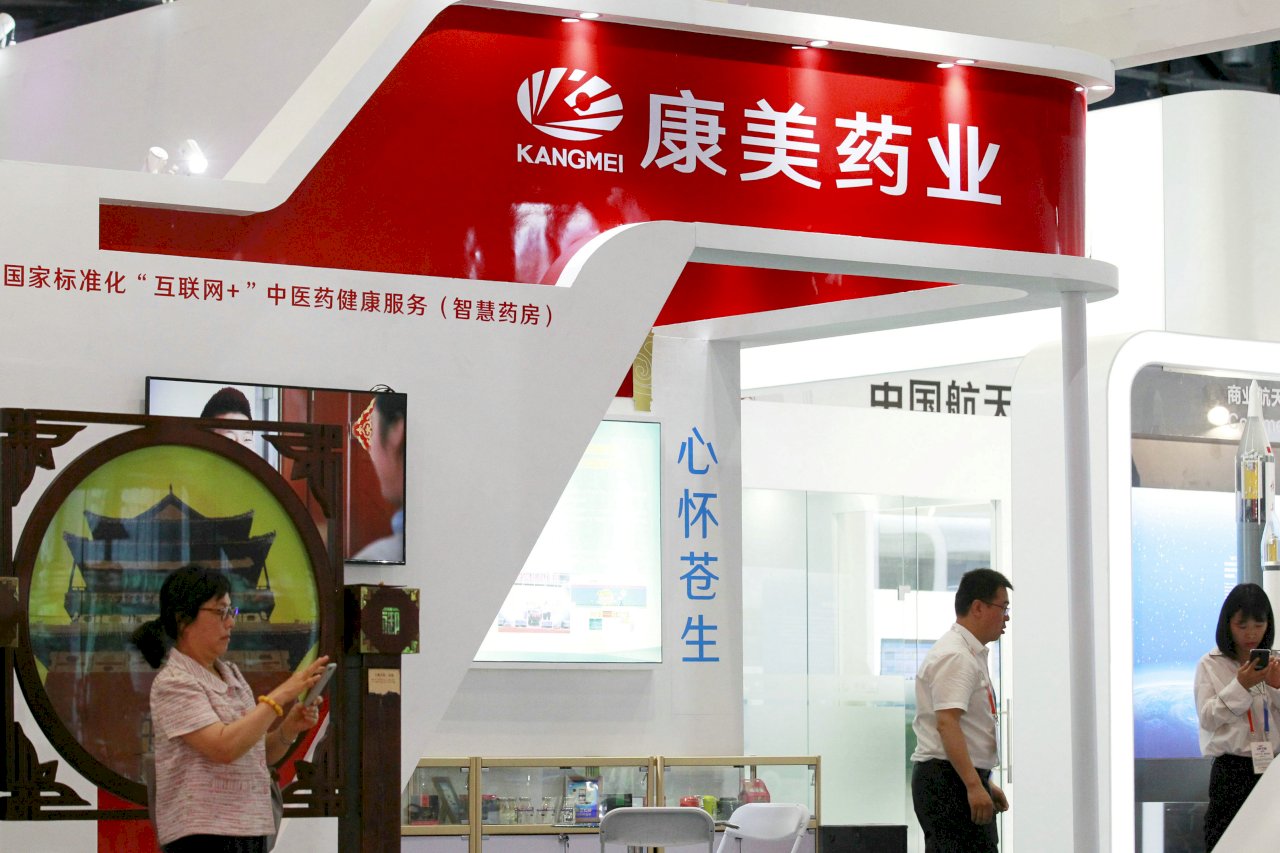 中國康美藥業獨立董事被重罰 掀獨董「逃亡潮」