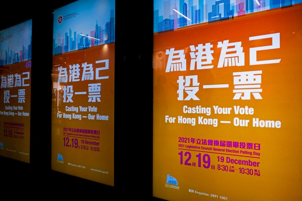 誰能「不愛國」？  香港立法會將成單聲道機構
