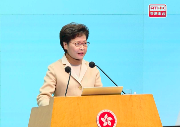 林鄭月娥宣布香港特首選舉延至5月8日舉行