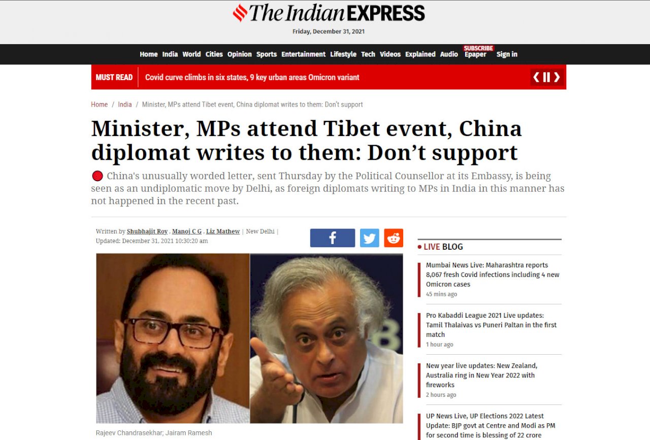 中國外交官抨擊函 惹惱印度國會議員