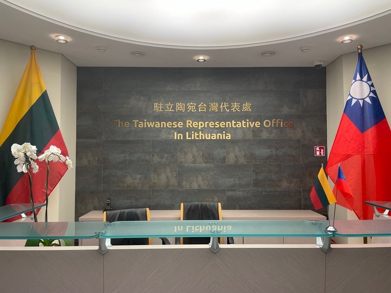 立陶宛外長：沒有改變台灣代表處名稱計畫