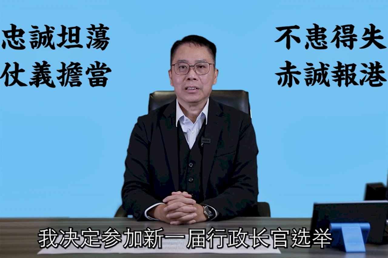 香港建制派意見領袖冼國林 宣布參選特首